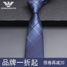 Four year old store with over 20 colors [same style at the counter] mulberry silk tie, men's striped zipper style formal dress, business handmade style, easy to pull retro