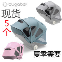 Bugaboo Bugaboo bee3 bee5 cart summer accessories Anti-UV breathable awning canopy cloth