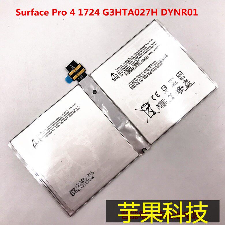 New Microsoft Surface Pro4 original battery PRO4 1724 G3HTA027H Tablet PC