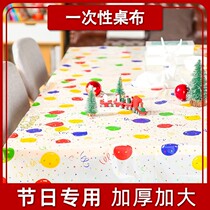 Disposable tablecloth party ins Wind plastic rectangular dessert birthday children home decoration layout waterproof 1