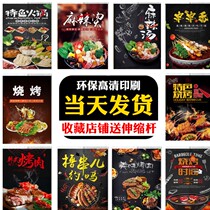 Kitchen back kitchen curtain Restaurant Personality Hotel curtain barbecue cold string spicy hot pot half curtain partition hanging curtain