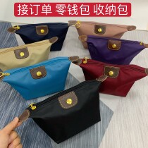 Small bag women waterproof nylon cloth coin wallet storage bag dumpling bag cosmetic bag practical bag