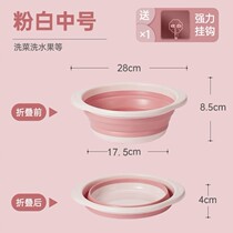 Thick folding portable folding washbasin for adults to brush their teeth for the elderly to carry children travel wash basins