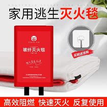 Customizable fire extinguishing blanket induction fire blanket I want to buy hotel thickened kitchen glass insulation quilt