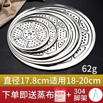 Thickened stainless steel steamer steamer steamer steamer steamer steamer steamer steamer steamer steamer steamer steamer compartment steaming gasket