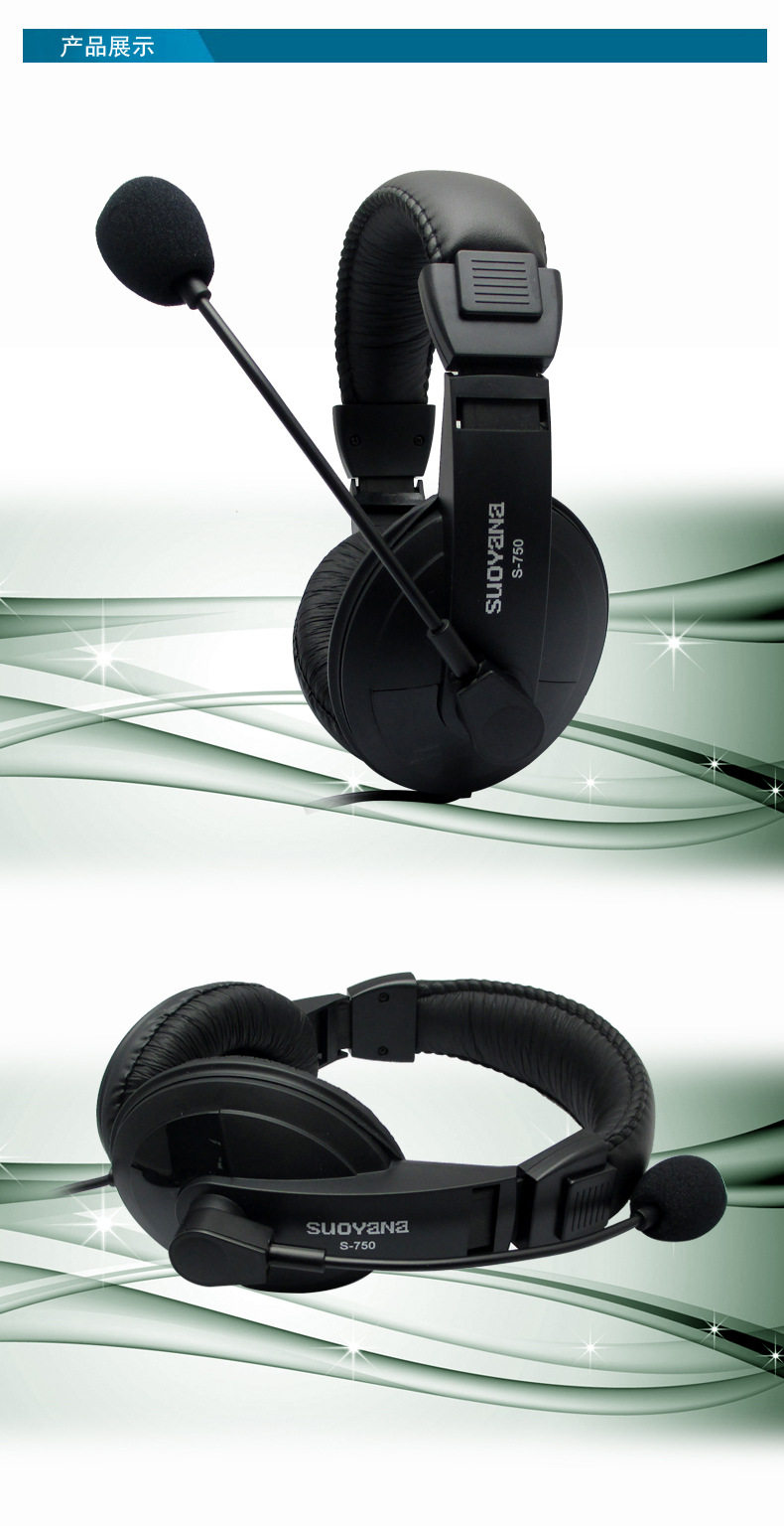 S-750-MEITU 8