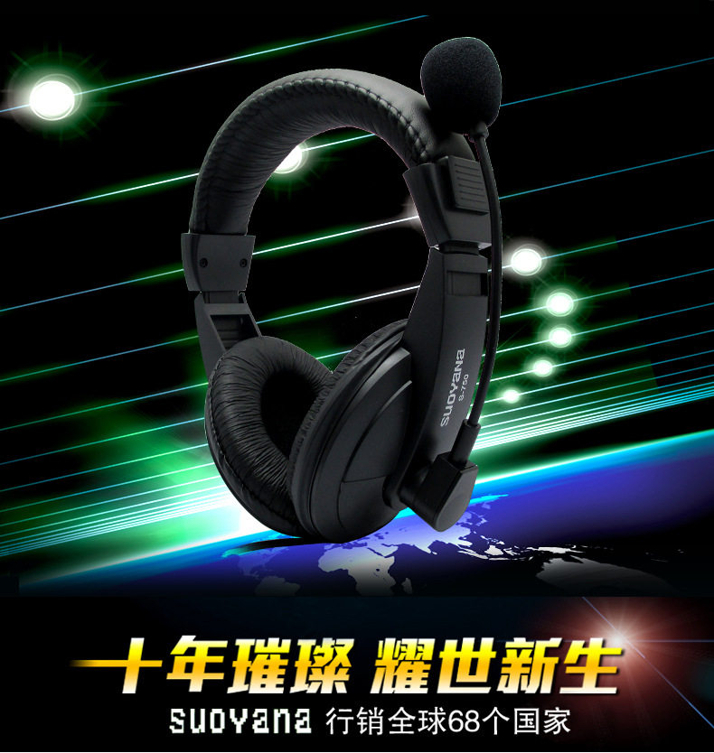 S-750-MEITU 1