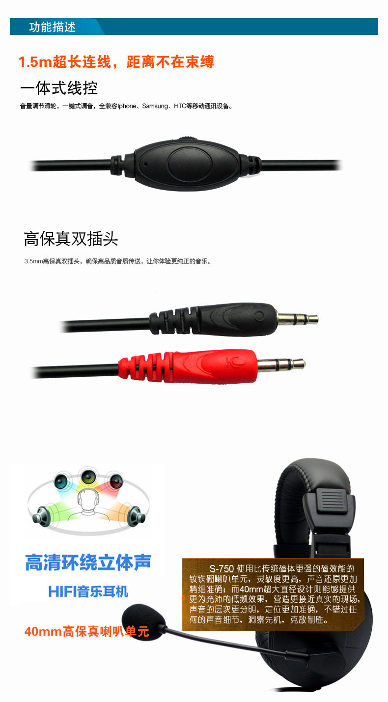 S-750-MEITU 5