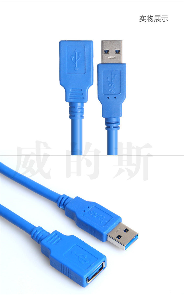 Câble extension USB - Ref 435306 Image 12