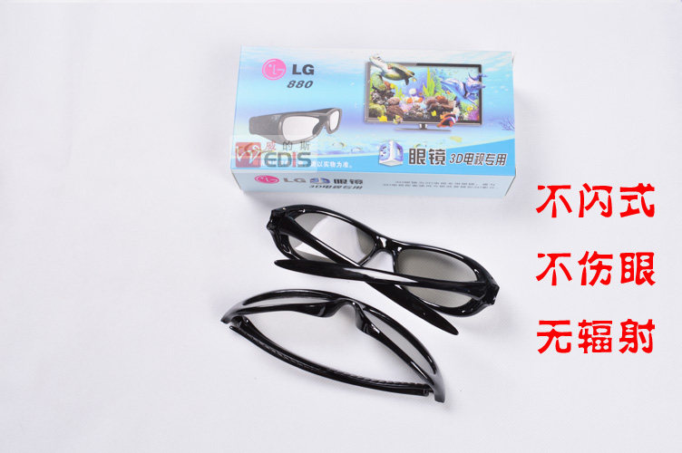 Lunettes VR ou 3D - Ref 1228841 Image 5