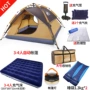 Lều ngoài trời 3-4 người hoàn toàn tự động trong nhà mưa mưa dày 2 đôi cắm trại cắm trại - Lều / mái hiên / phụ kiện lều lều tự bung