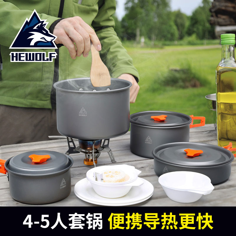 Outdoor pot set Picnic supplies Outdoor cookware set Camping Camping 4-5 people portable cooking pot equipment