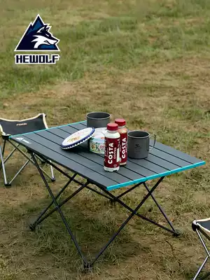 Male wolf folding table and chair Outdoor portable lightweight table and chair self-driving tour wild aluminum alloy car wild camping table