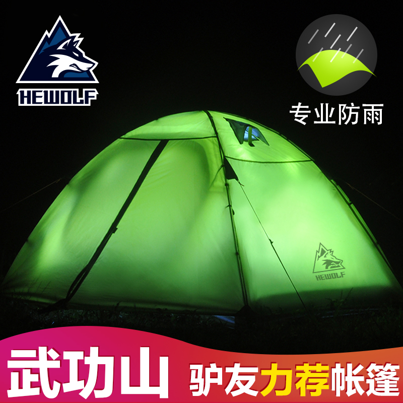 Male wolf tent outdoor 2 people 3-4 double camping equipment aluminum rod lightweight rainproof field camping thickened rainproof