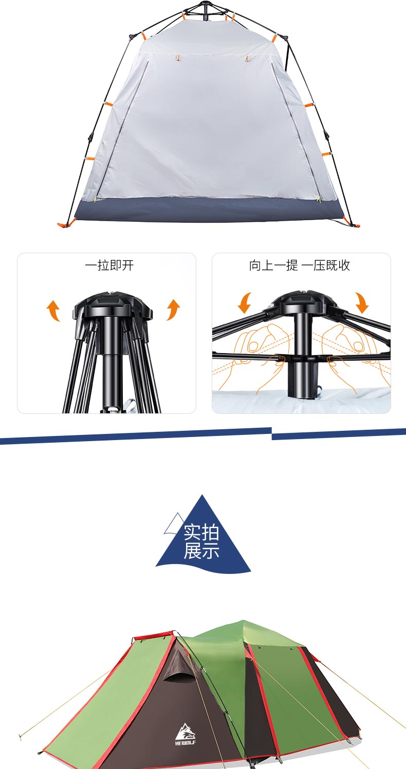 Lều ngoài trời 3-4 người tự động chống mưa mưa dày 2 người cắm trại đôi cắm trại lều trại - Lều / mái hiên / phụ kiện lều thanh dựng lều