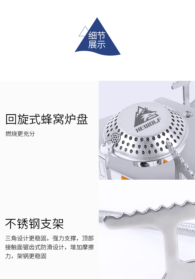 Sói đực ngoài trời chia bếp gas, bếp gió, bếp dã ngoại xách tay, bếp dã ngoại, dụng cụ cắm trại - Bếp lò / bộ đồ ăn / đồ nướng dã ngoại bếp ga cắm trại
