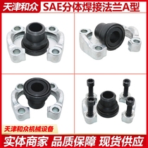 SAE split flange welded flange pipe JB ZQ4187-97 Type A flange 3000PSI 6000PSI