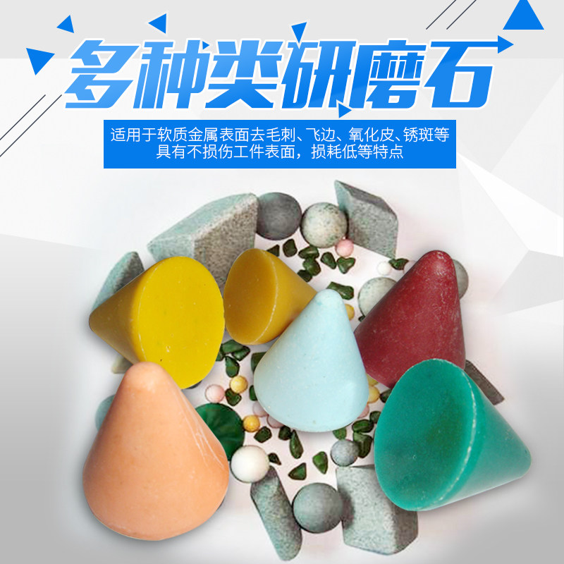 Throwing beautiful grinding polishing stone rough grinding deburring fine mirror polishing brown corundum high frequency porcelain resin steel