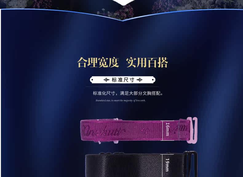 Bretelles pour lingerie F10003 - Ref 809555 Image 13