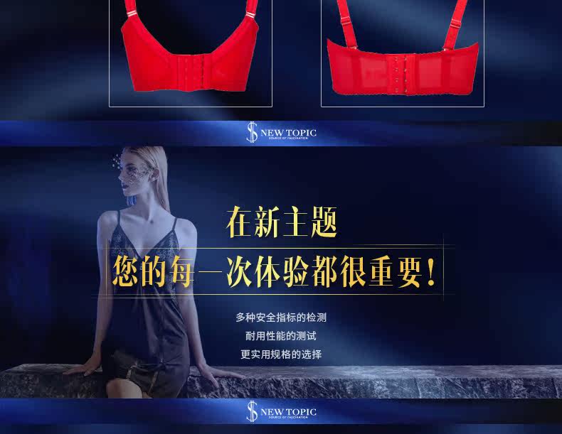 Bretelles pour lingerie F10003 - Ref 809555 Image 9