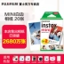 Li Fuji Polaroid mini7s phim mini8 mini25 9 90 20 mặt giấy trắng - Phụ kiện máy quay phim máy film Phụ kiện máy quay phim