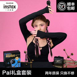 Fujifilm/Fuji instax Pal smart camera compact and portable mini photo elf pal ກ່ອງຂອງຂວັນ