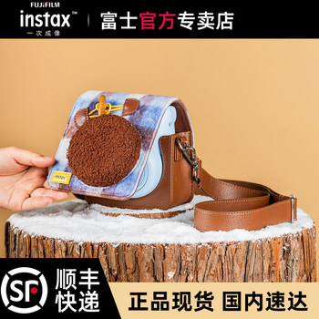 Fujifilm Instant Imaging Instax Maillard Series Camera Bag New Product Launch