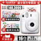 Fujifilm/Fuji camera instaxmini12 cute mini camera stand up and down 11 upgrade