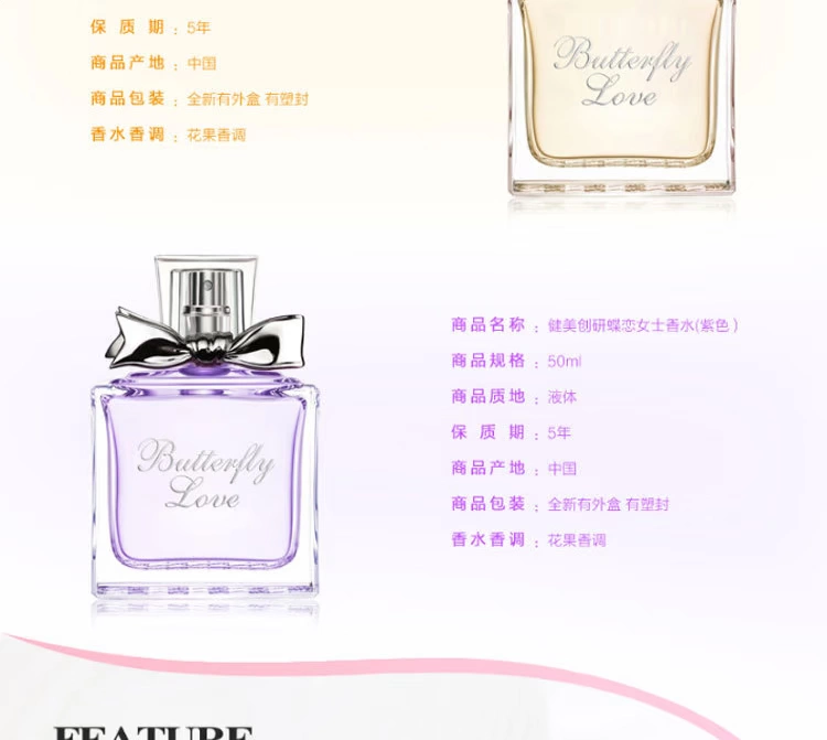 Nước hoa quý bà kéo dài hương thơm tươi mơ lãng mạn 50ml quầy Pháp đích thực nước hoa xe hơi