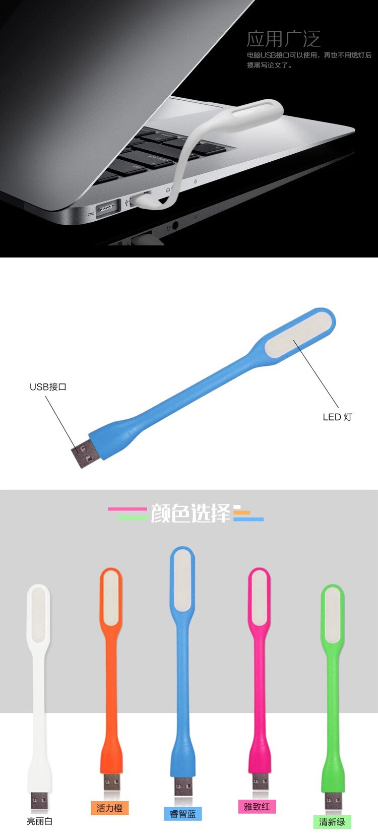 Lampe USB - Ref 377729 Image 9