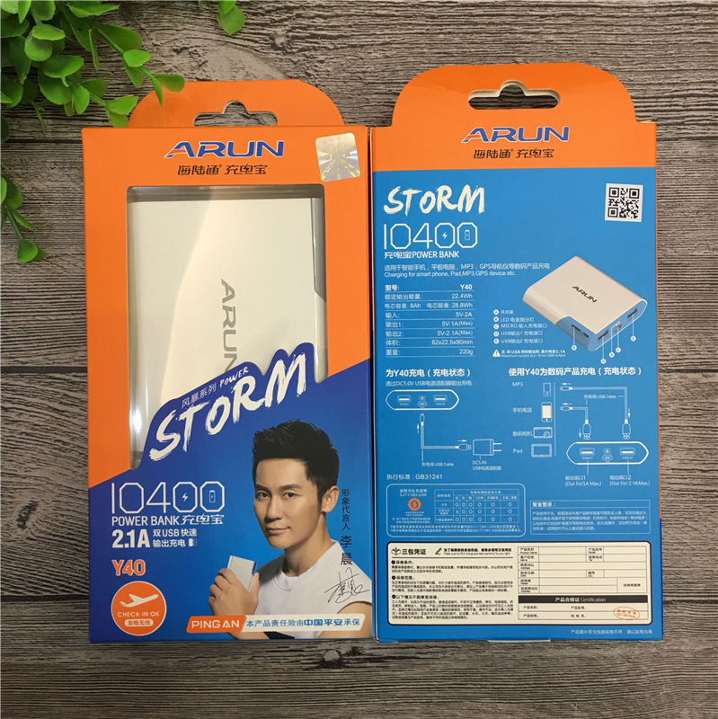 Biển thông qua Y40 chung minh kho báu nhanh phí 10.400 mA 2.1A kép đầu ra USB vận chuyển điện thoại di động - Ngân hàng điện thoại di động pin dự phòng sạc nhanh