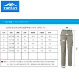 Дорожные быстросохнущие тонкие дышащие штаны, съемные альпинистские шорты, оверсайз