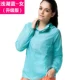 09834 Light Lake Blue-Women (обновление)