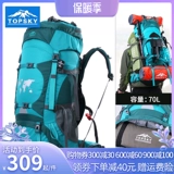 Вместительный и большой рюкзак подходит для пеших прогулок, 12 года