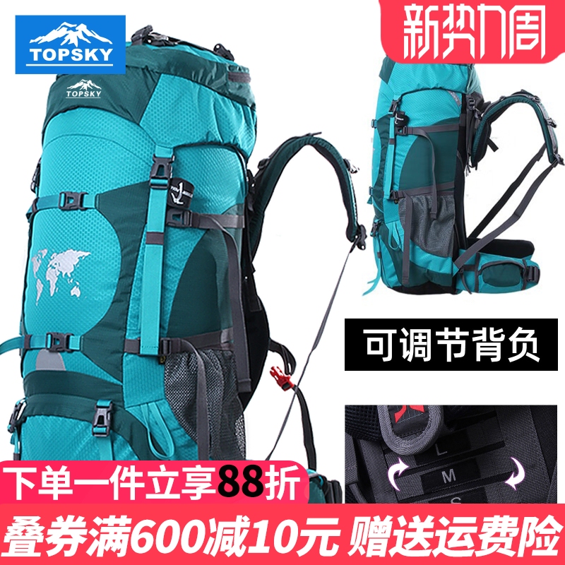 Large-Capacity Hiking Backpack for Long-Distance Travel Customers, Waterproof Camping Backpack, Professional Backpack, 70 Liters Large-Capacity Hiking Backpack for Long-Distance Travel Customers, Waterproof Camping Backpack, Professional Backpack, 70 Liters