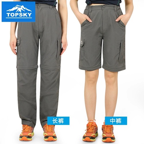 Дорожные быстросохнущие съемные легкие и тонкие спортивные штаны, альпинистские шорты подходит для пеших прогулок, быстрое высыхание