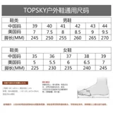 Внедорожная спортивная обувь, альпинистские дышащие туфли подходит для пеших прогулок для отдыха