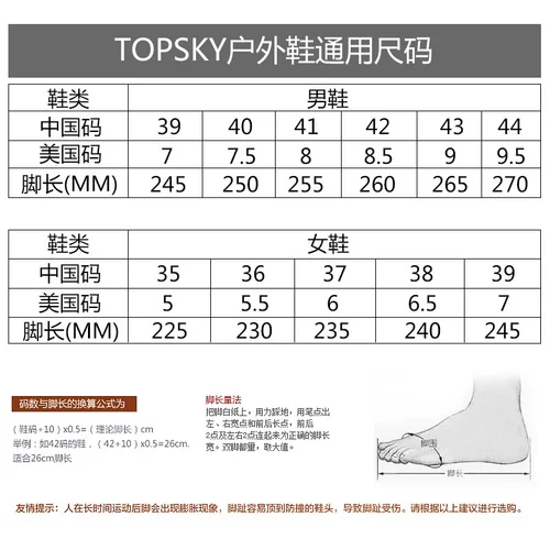 Внедорожная спортивная обувь, альпинистские дышащие туфли подходит для пеших прогулок для отдыха