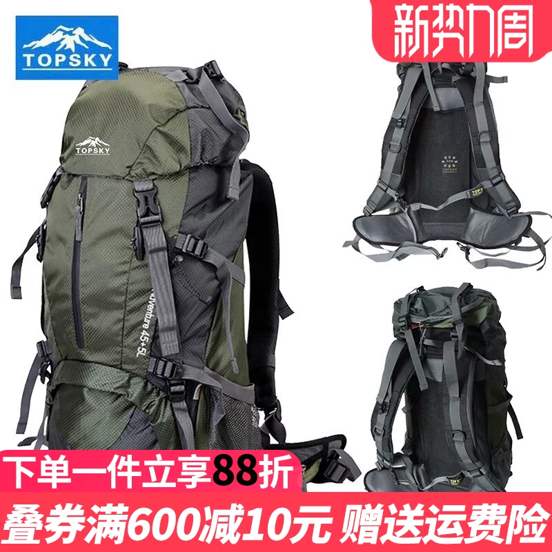 Traveling Customers Outdoor Mountaineering Bag for Men and Women, Multifunctional 50L 60L Professional Large-Capacity Hiking Backpack Traveling Customers Outdoor Mountaineering Bag for Men and Women, Multifunctional 50L 60L Professional Large-Capacity Hiking Backpack