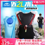 Внедорожный рюкзак, спортивная емкость для воды, для бега