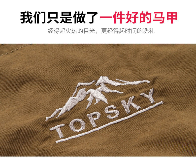 Настройка Vest_10.jpg