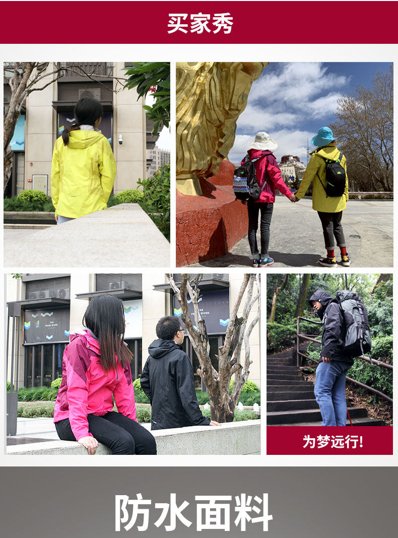 Заряд на куртке_07.jpg