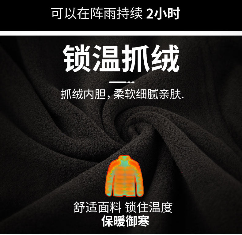 Посещал одежду_09.jpg