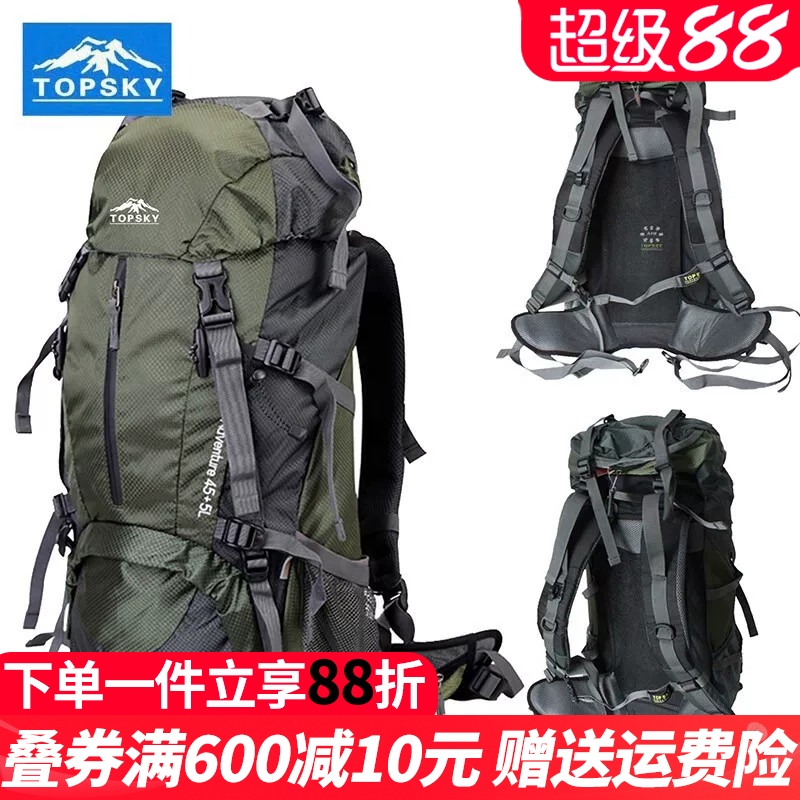 Traveling Customers Outdoor Mountaineering Bag for Men and Women, Multifunctional 50L 60L Professional Large-Capacity Hiking Backpack Traveling Customers Outdoor Mountaineering Bag for Men and Women, Multifunctional 50L 60L Professional Large-Capacity Hiking Backpack