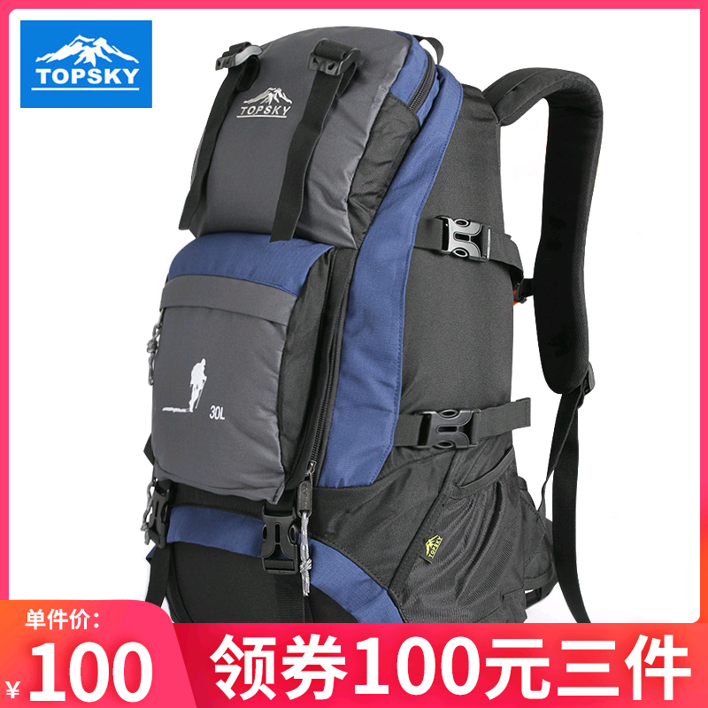 (100 RMB for three)Topsky Outdoor Shoulder Travel Wash and Gargle Bag Receive Handheld Skin Bag with One Shoulder Bag