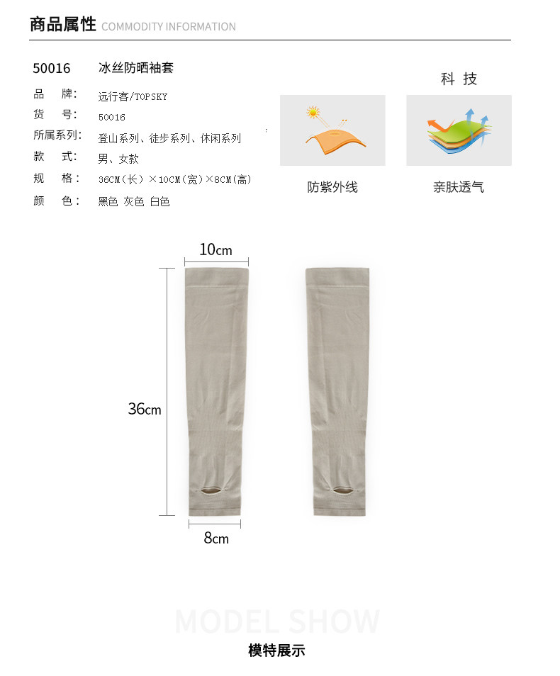 50016 Верхняя часть_13.jpg