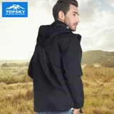 Дорожная демисезонная куртка, стеганый вкладыш, водонепроницаемый альпинистский комплект, «три в одном»