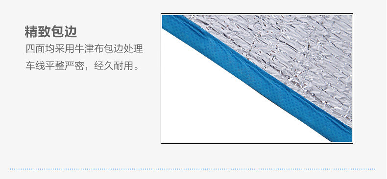 Влагой -Проницаемый PAD_09.JPG