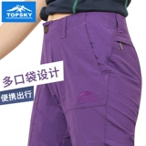 Дорожные быстросохнущие тонкие штаны, альпинистские дышащие шорты для отдыха, оверсайз, быстрое высыхание