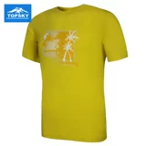 Дорожная быстросохнущая альпинистская спортивная футболка для отдыха для спортзала подходит для пеших прогулок, быстрое высыхание, короткий рукав